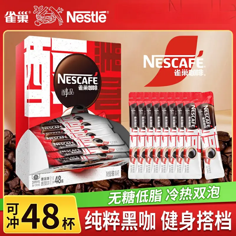 购物之前要识货 正品保障|平台比价|售后无忧