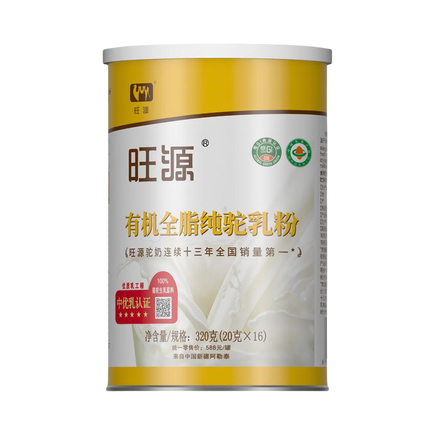 推荐商品：旺源 中老年 全脂纯驼乳粉 320g 有机 罐装