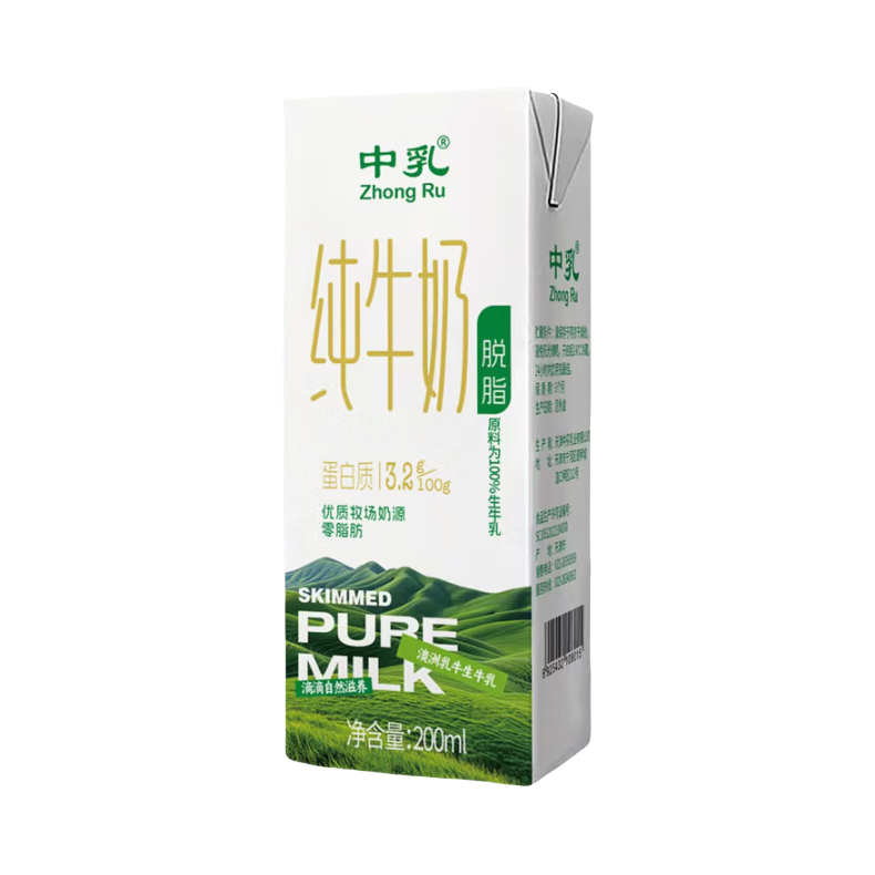 推荐商品：中乳 纯牛奶 200ml 脱脂 盒装