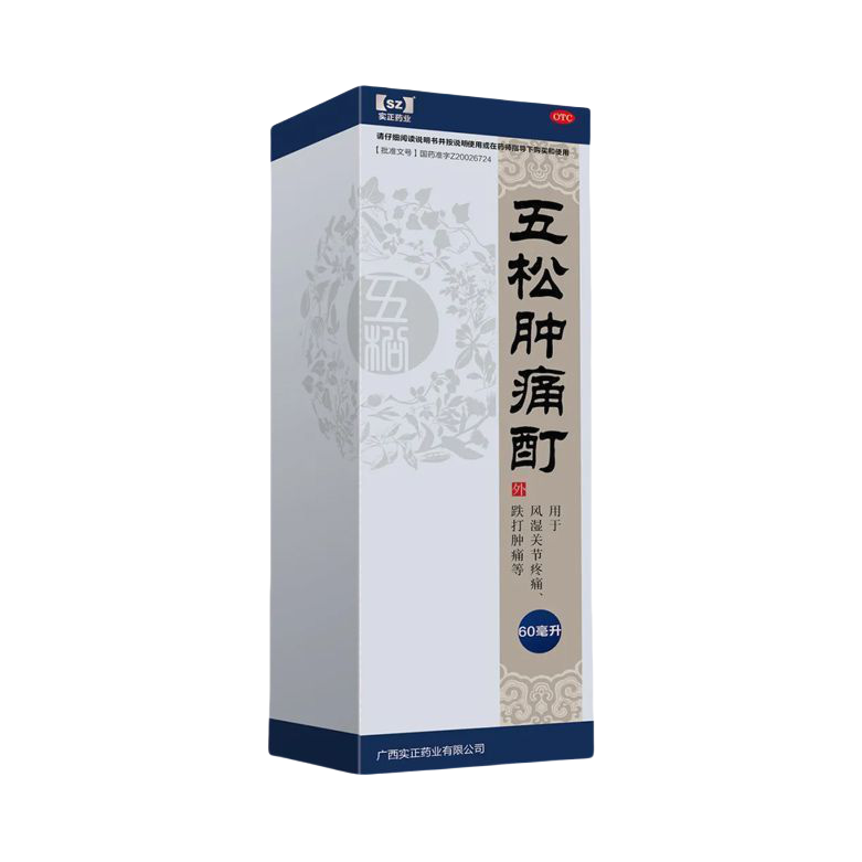 推荐商品：实正 五松肿痛酊