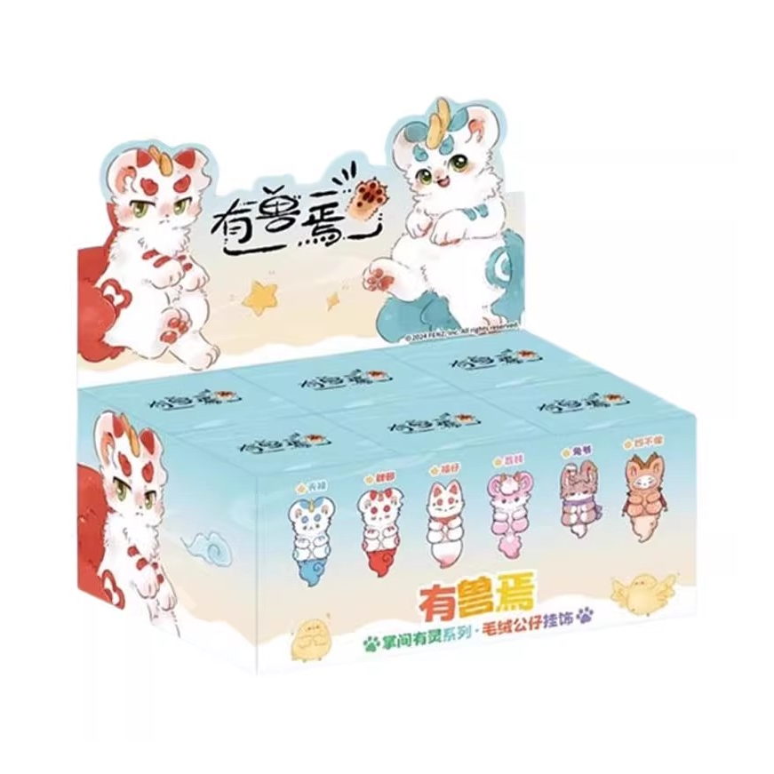 推荐商品：稚顽 有兽焉掌间有灵系列 盲盒