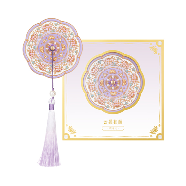 推荐商品：宫廷宝贝 云鬓花颜 随身镜 周边
