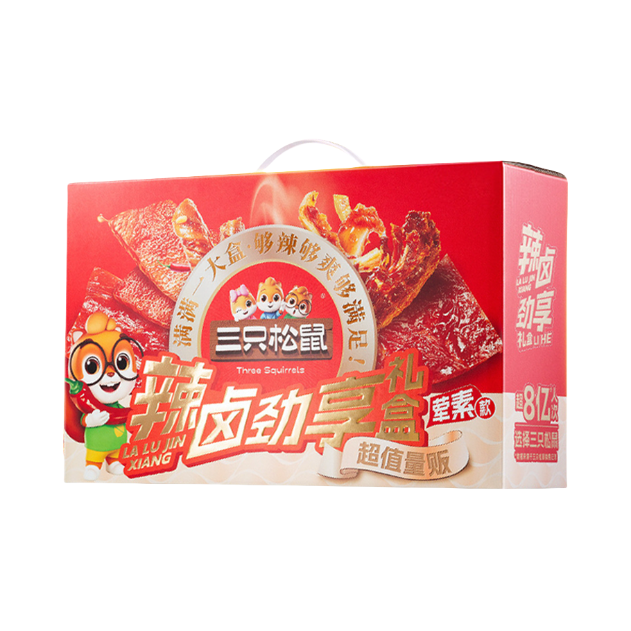 推荐商品：三只松鼠 荤素款 1097g 辣卤劲享大礼包 礼盒装 解馋