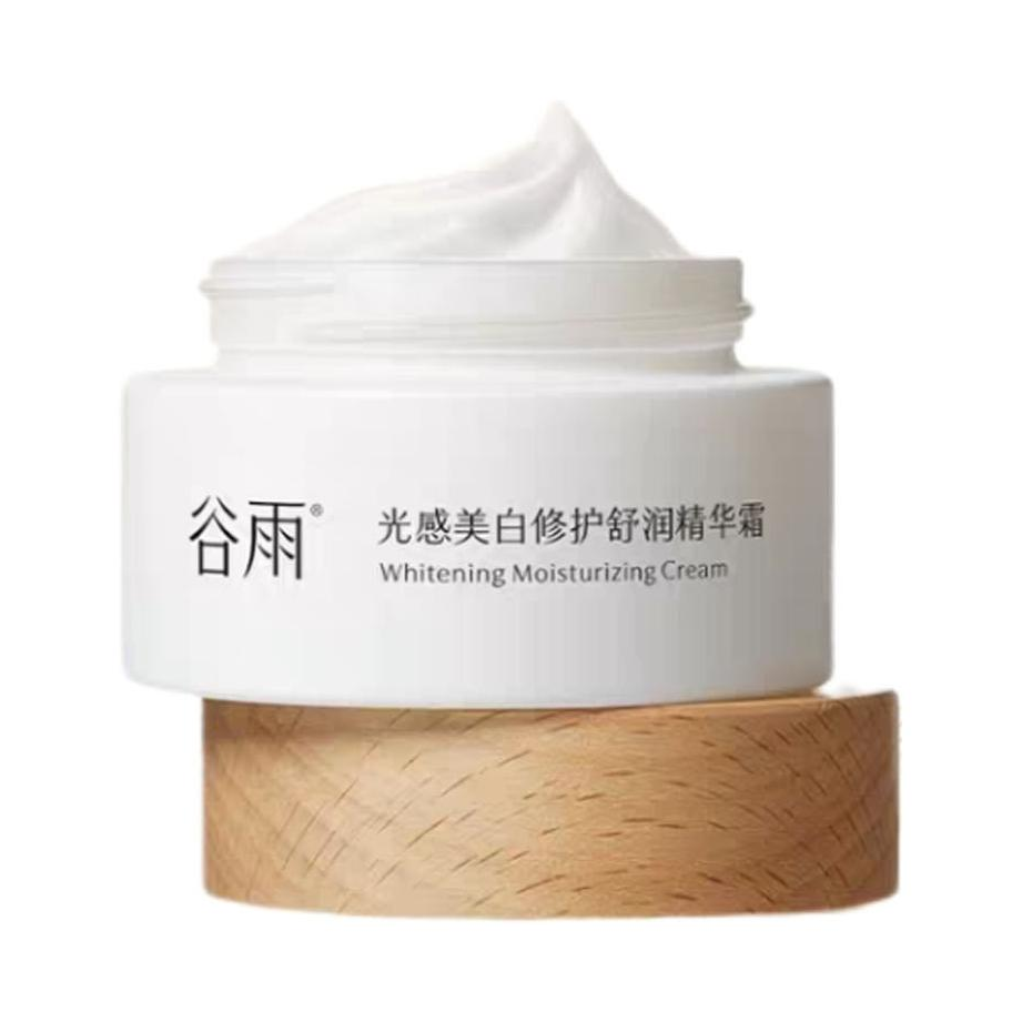 谷雨 精华霜 美白奶罐光感修护精华霜 美白修护