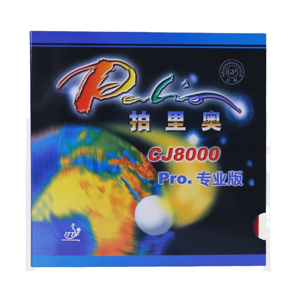 推荐商品：拍里奥 CJ8000 快攻型 粘性 弧圈 蓝海绵 乒乓球拍胶皮