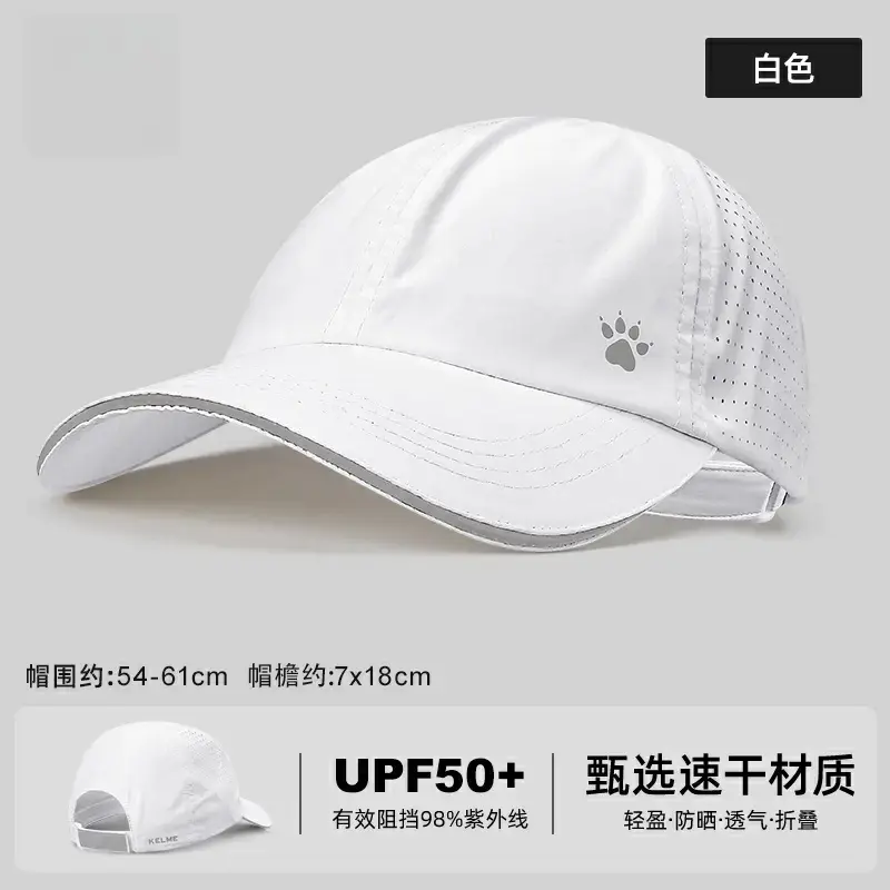 购物之前要识货 正品保障|平台比价|售后无忧