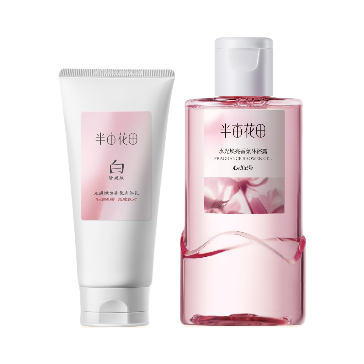 购物之前要识货 正品保障|平台比价|售后无忧