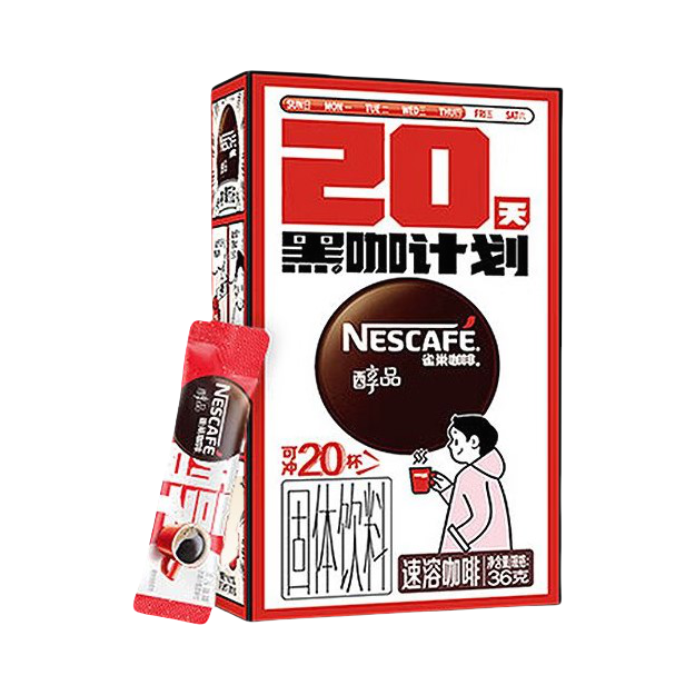 推荐商品：Nestle/雀巢 醇品 20天黑咖计划 36g 盒装 美式身材管理无糖即溶低脂提神熬夜学习香浓醇厚防困