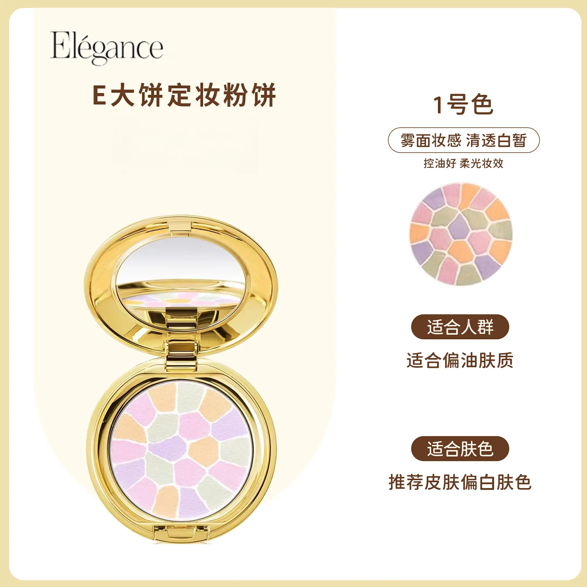 购物之前要识货 正品保障|平台比价|售后无忧