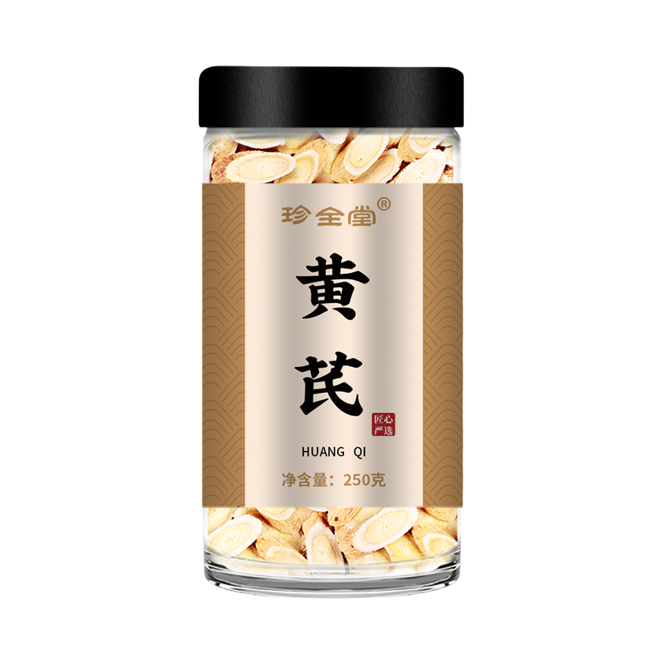 推荐商品：珍全堂 黄芪 罐装