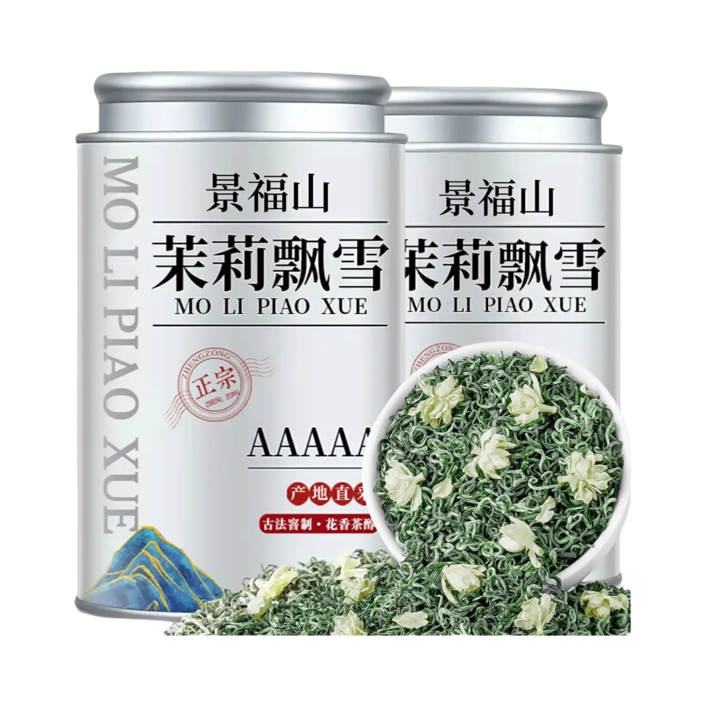 推荐商品：景福山 特级 5A 茉莉飘雪 罐装