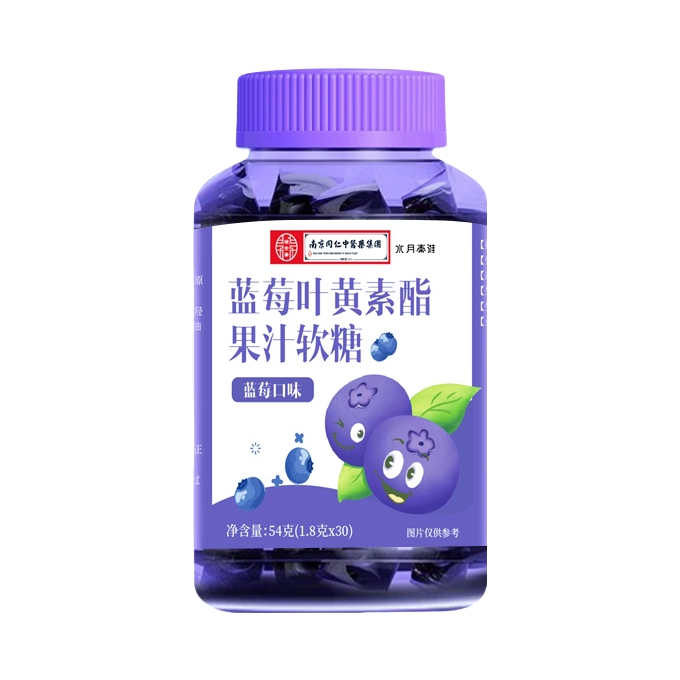 推荐商品：水月秦淮 南京同仁中医药集团 蓝莓叶黄素酯果汁软糖
