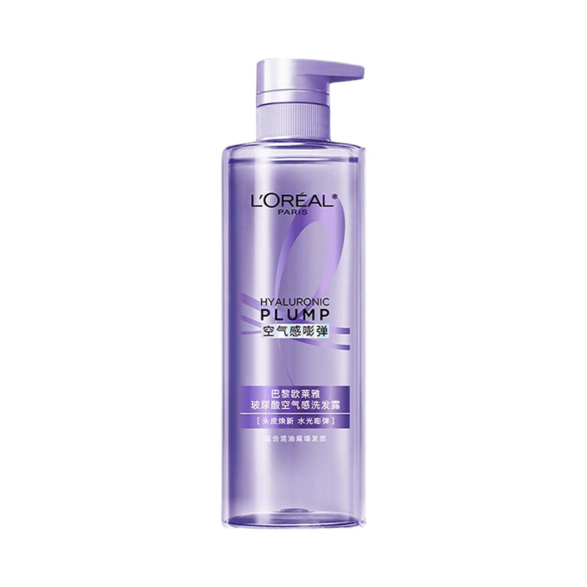 L'OREAL 洗发水 第二代玻尿酸系列蓝风铃香氛空气感嘭弹洗发水 控油蓬松 660ml