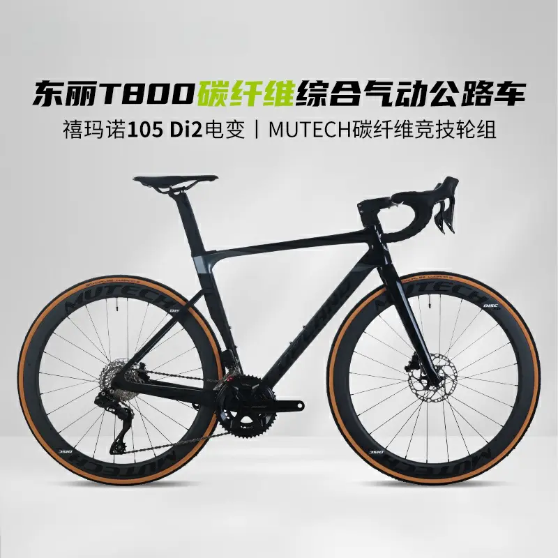 推荐商品：UPLAND 生肖虎 24速 碳纤维 油压碟刹 综合气动 耐用坚固 电变 公路车