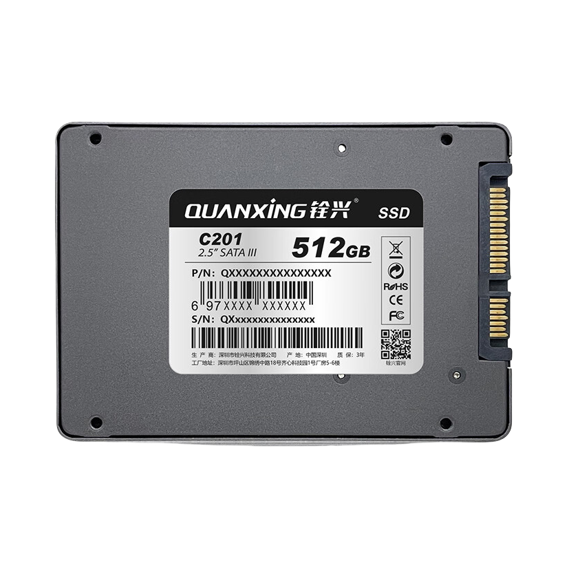 推荐商品：QUANXING/铨兴 C201 SATA接口 固态硬盘 读速高达450MB/s 台式机/笔记本通用