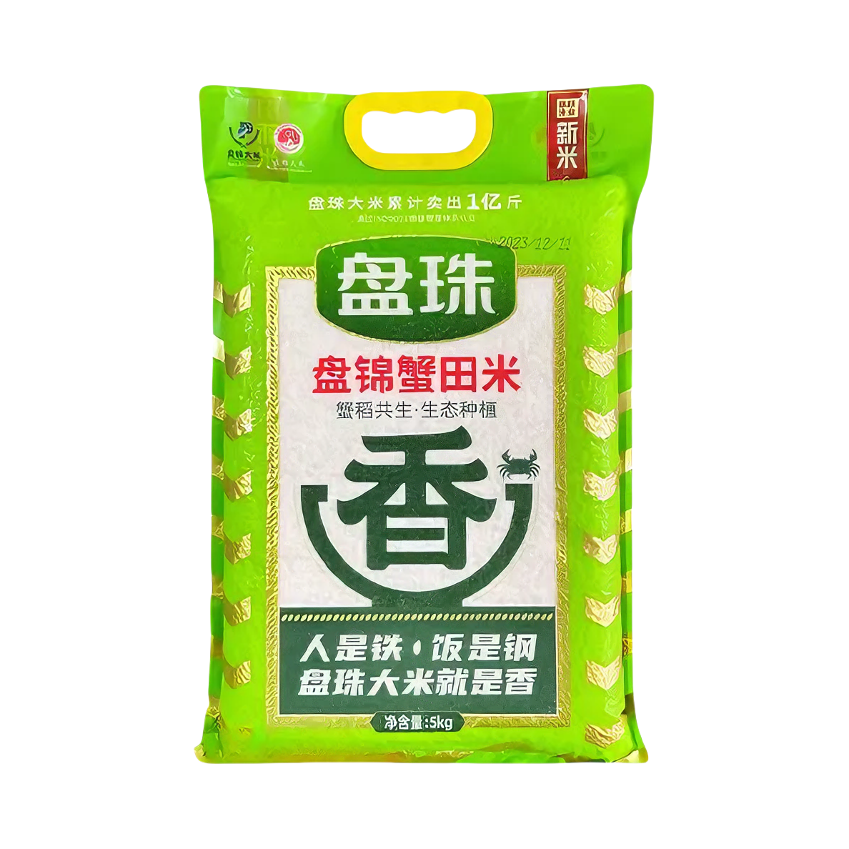 推荐商品：盘珠 盘锦蟹田米 袋装