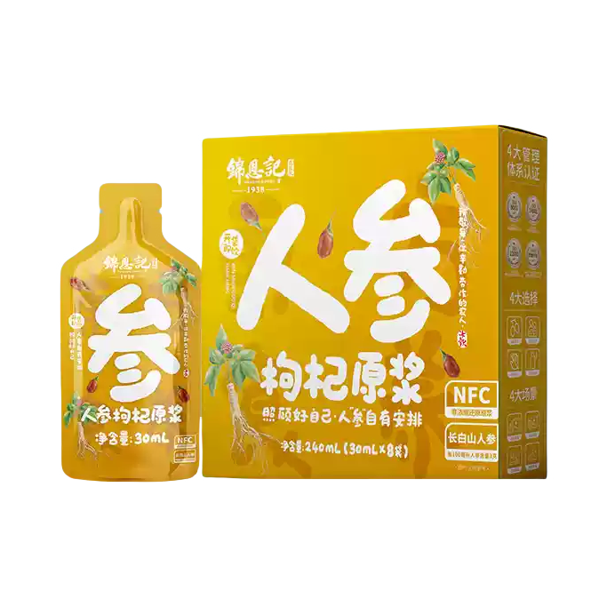 推荐商品：锦恩记 宁夏人参枸杞原浆 盒装