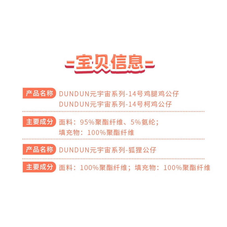 购物之前要识货 正品保障|平台比价|售后无忧