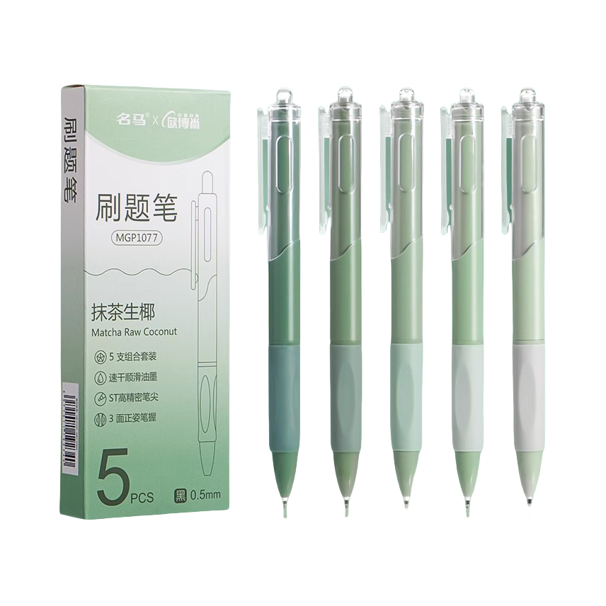 推荐商品：名马 抹茶生椰 欧博尚联名款 0.5mm ST笔尖 按动中性笔 多色组合 MPG1077