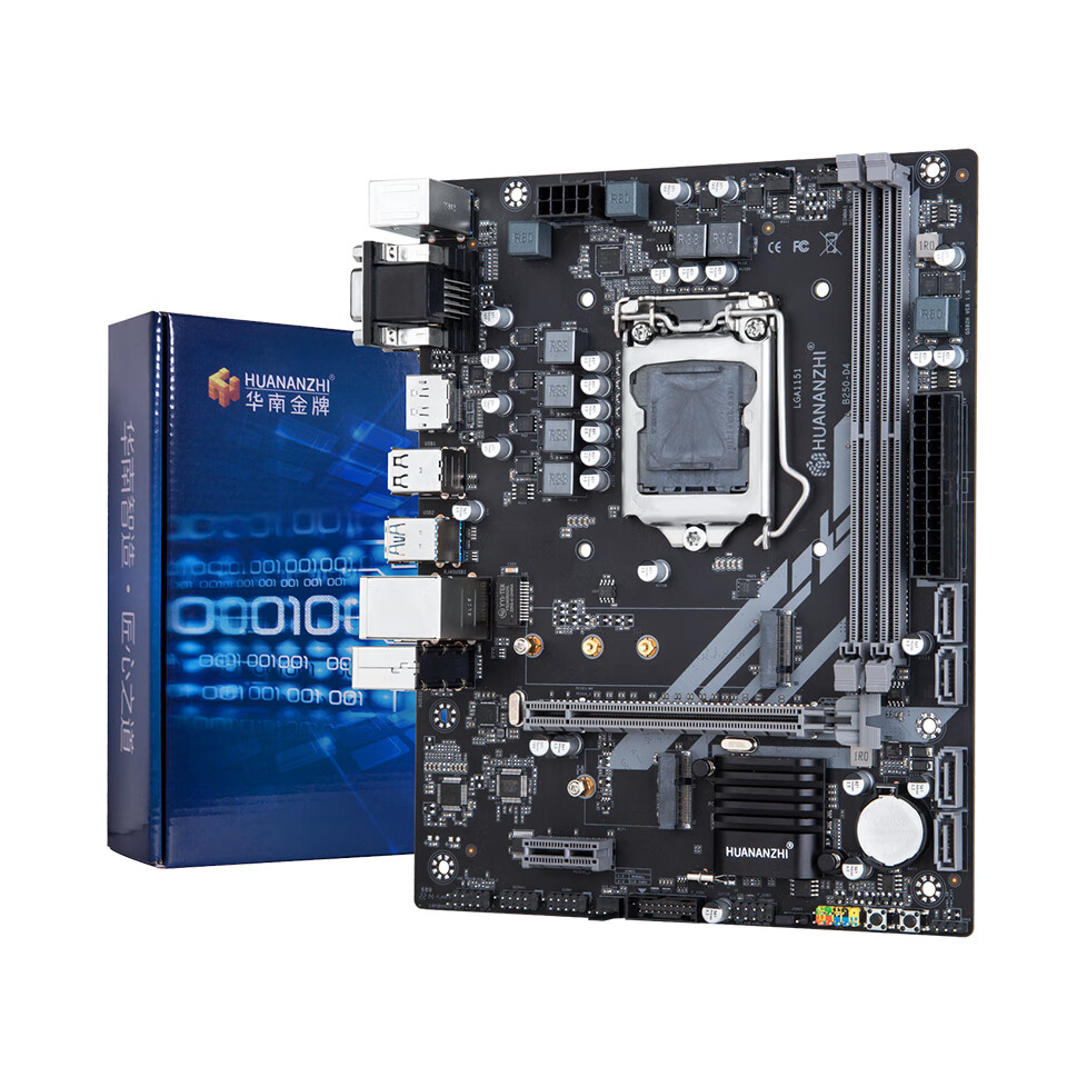 推荐商品：华南金牌 B250系列芯片组 DDR4 电脑主板 办公设计