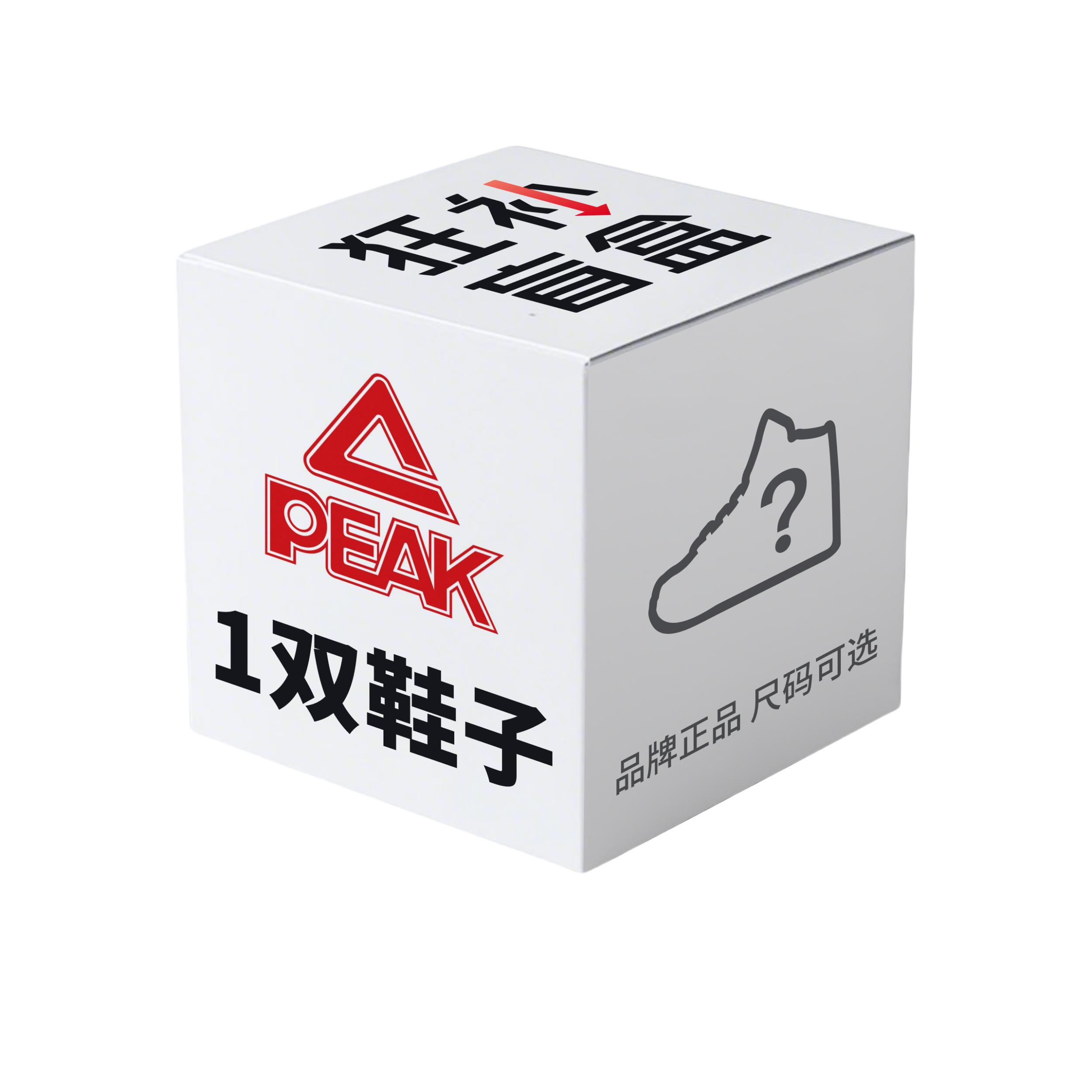 推荐商品：匹克 风洞科技 复古 网面透气 缓震 轻量化 休闲 运动 跑鞋 DH230217 盲盒款/黑色