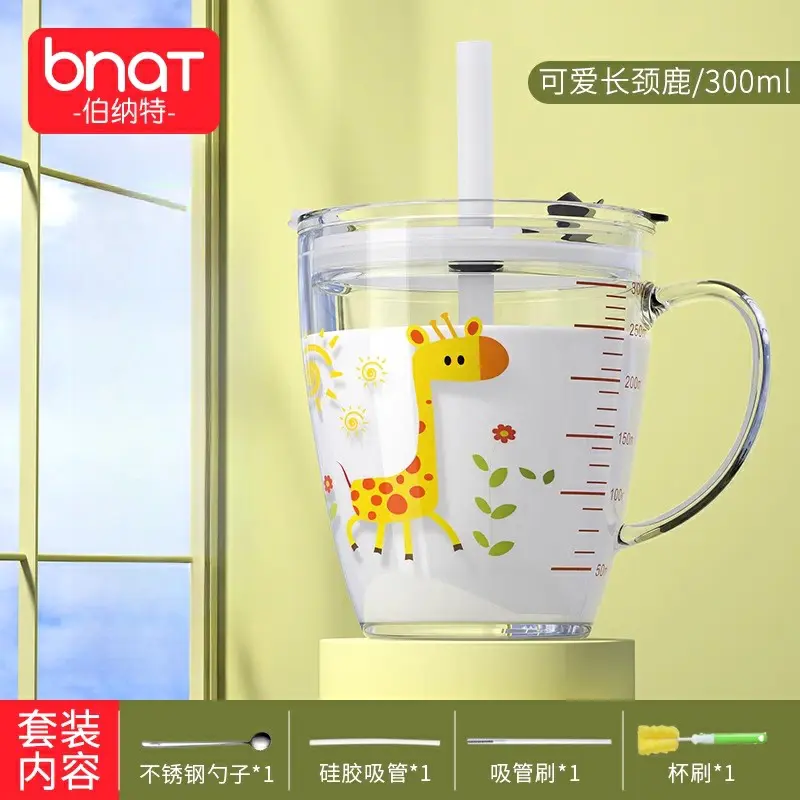 推荐商品：伯纳特 儿童牛奶杯玻璃带刻度冲奶粉专用杯子