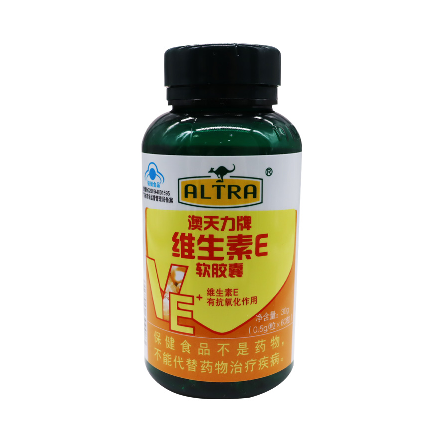 推荐商品：ALTRA/澳天力 维生素E软胶囊