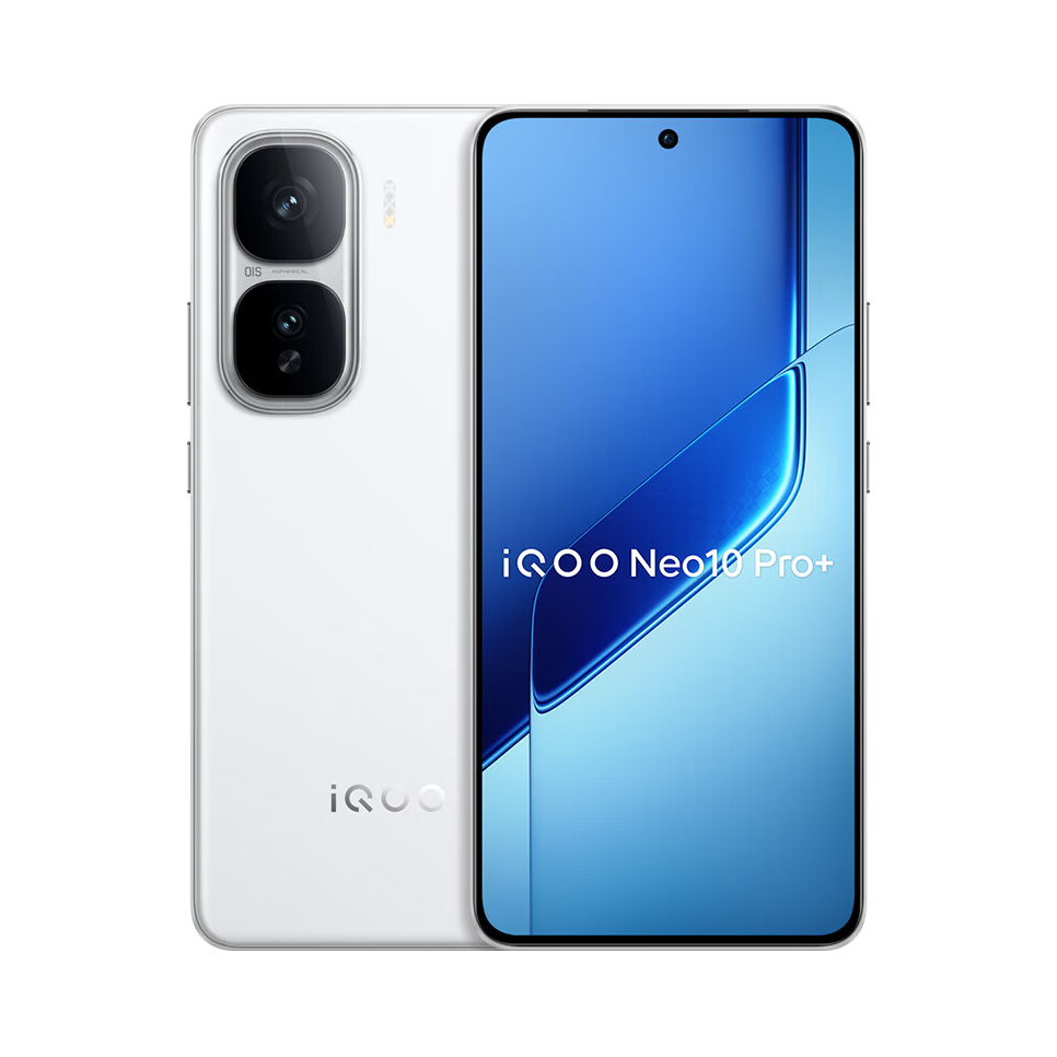 iQOO Neo10 Pro+ 手机 骁龙8至尊版 2K Q10珠峰屏 学生 游戏 电竞 闪充 自研电竞芯片
