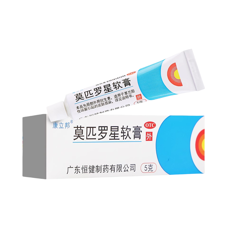 推荐商品：康立邦 莫匹罗星软膏