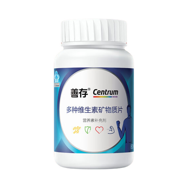推荐商品：Centrum/善存 银善存 男士版 多种维生素矿物质片 瓶装 多种营养