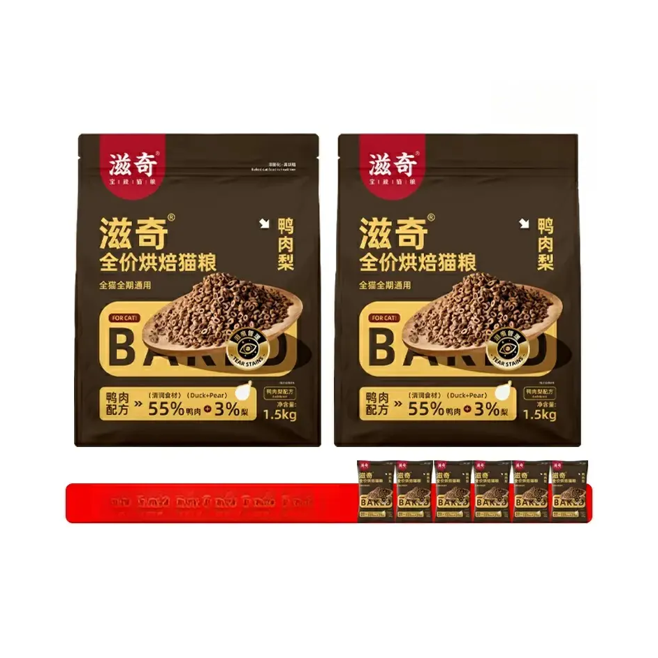 推荐商品：ziiky/滋奇 全价全期烘焙鸭肉梨味 猫粮 肠道护卫不怕上火