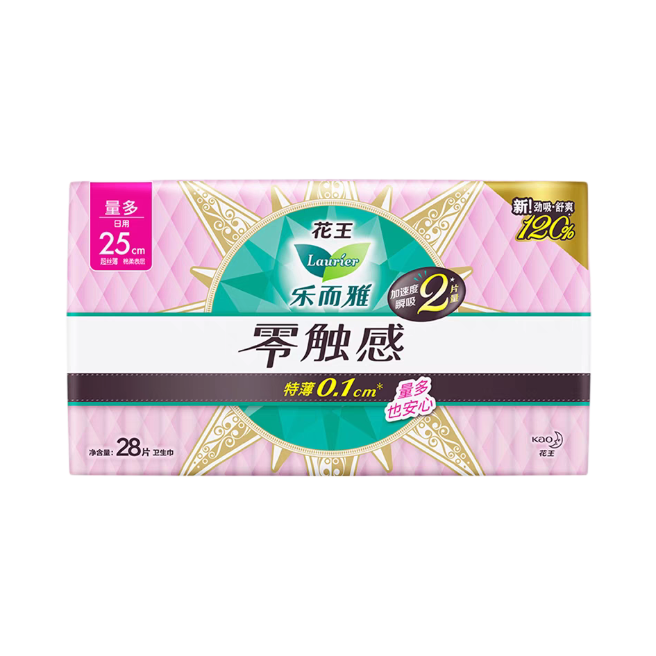 推荐商品：laurier/乐而雅 超丝薄零触感量多瞬吸日用绵柔卫生巾250mm护翼型