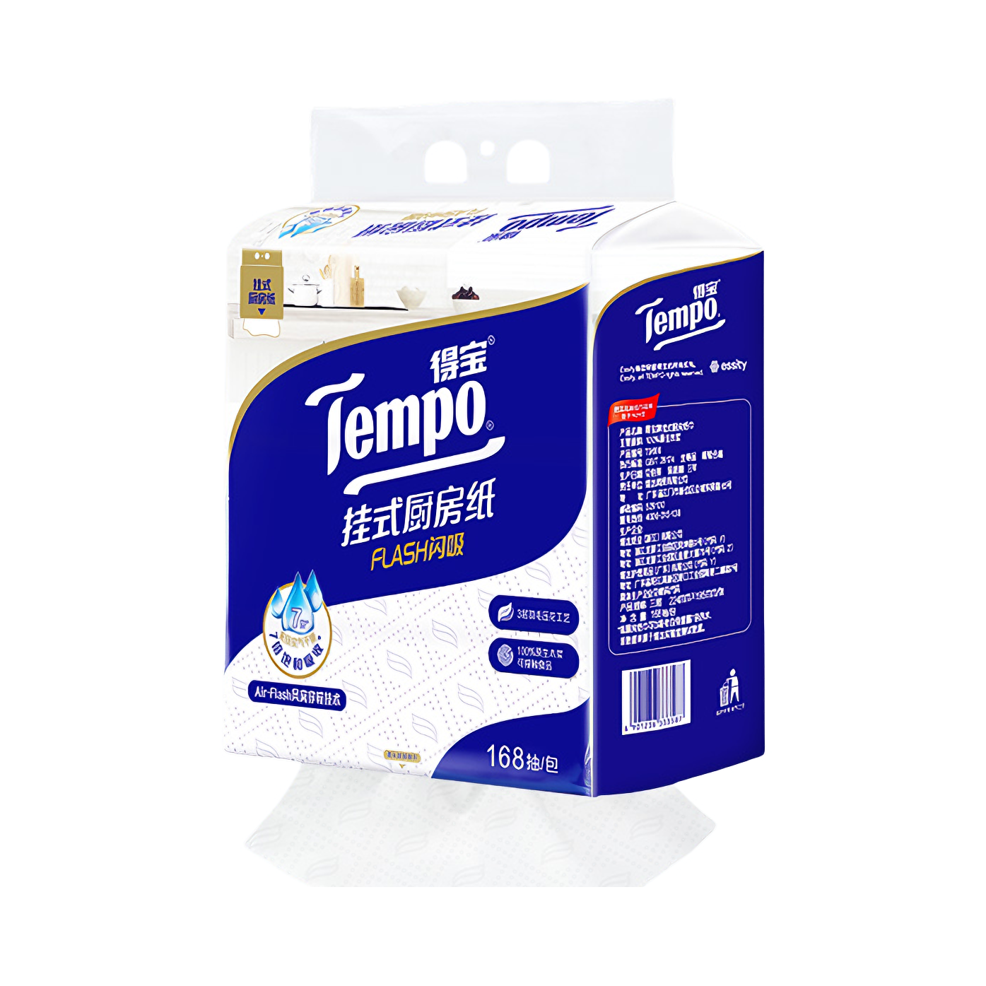 推荐商品：Tempo/得宝 FLASH闪吸 抽拉式 厨房纸巾