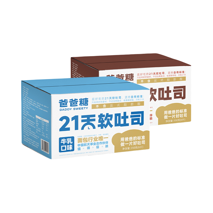 推荐商品：爸爸糖 21天软吐司 350g/箱 多口味组合