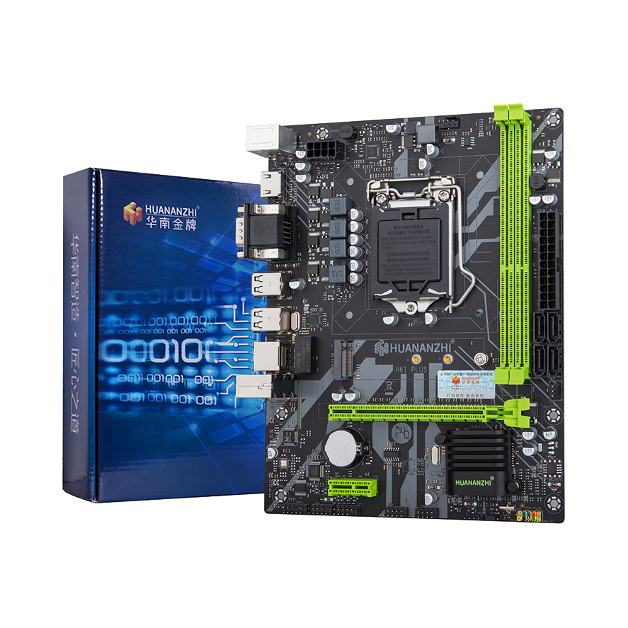 推荐商品：华南金牌 H61系列芯片组 DDR3电脑主板 支持双通道 5相供电