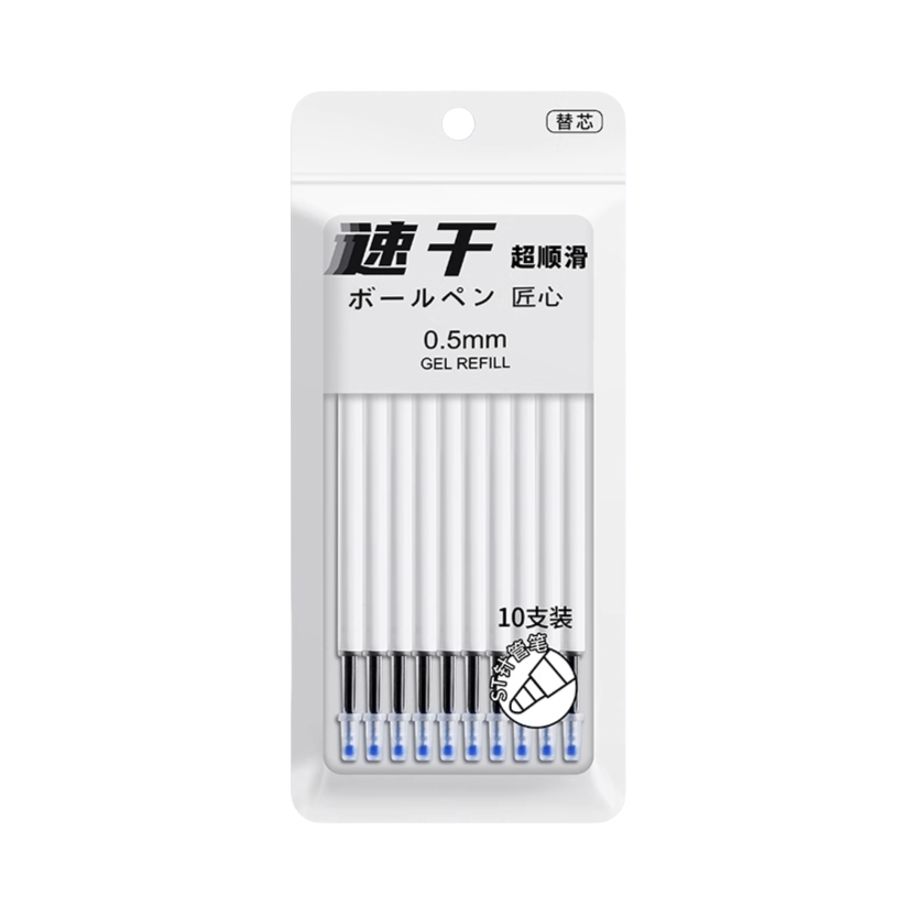 推荐商品：萌可熊 0.5mm ST笔尖 中性笔替芯 GPR2020