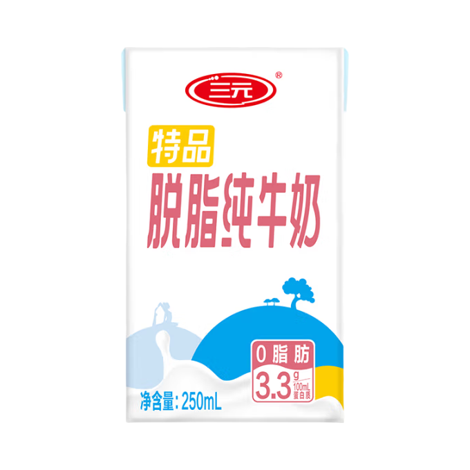 推荐商品：三元 特品脱脂纯牛奶 250ml 盒装