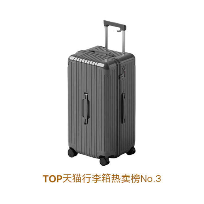 推荐商品：CECE 大容量结实耐用大幅扩容学生万向轮密码旅行箱行李箱拉杆箱