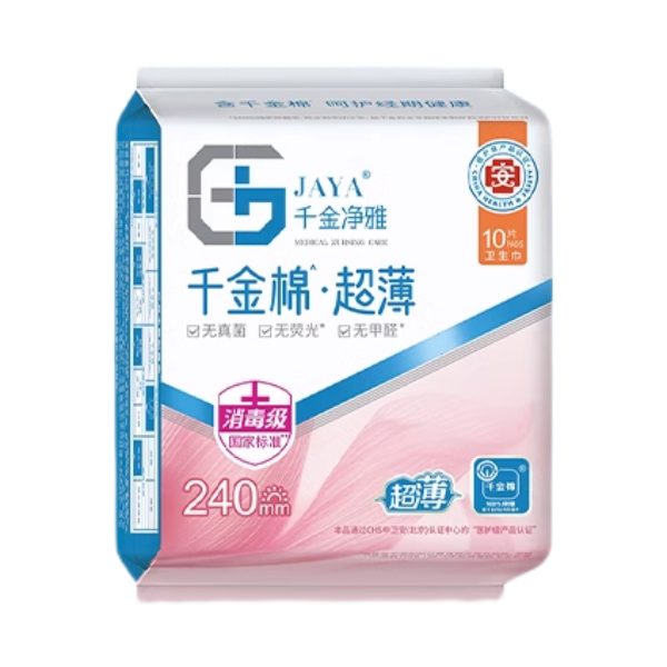 推荐商品：JAYA/千金净雅 超薄系列棉柔日用卫生巾 消毒级防漏