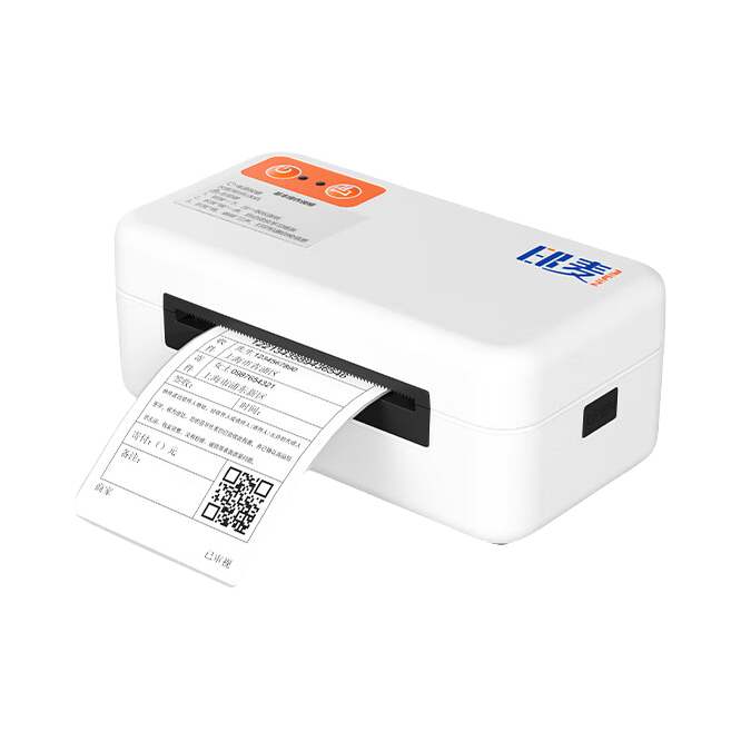 推荐商品：AIYIN/印麦 IP-802BT（蓝牙版） 热敏打印机 小巧便携 智能吸纸