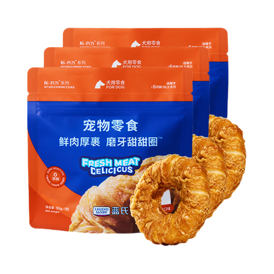 推荐商品：Legend Sandy/蓝氏 乐-FUN全价 狗狗磨牙甜甜圈 释放精力换牙助力