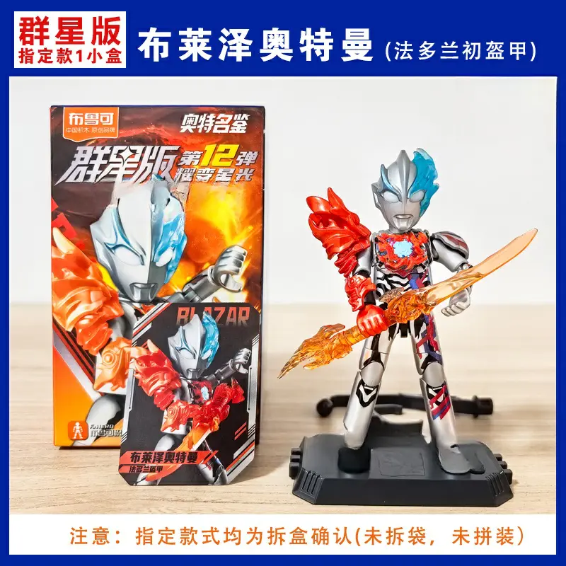 购物之前要识货 正品保障|平台比价|售后无忧