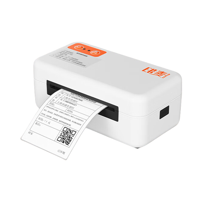 推荐商品：AIYIN/印麦 IP802 热敏打印机 标签 面单双打印 小巧便捷
