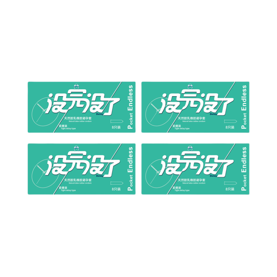 推荐商品：没完没了 延时系列 紧绷避孕套安全套