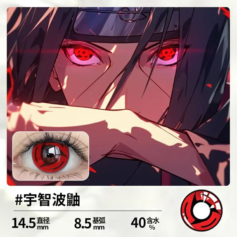 推荐商品：OOCLCURFUL/卡乐芙 混血cos半年抛美瞳 舒适水润