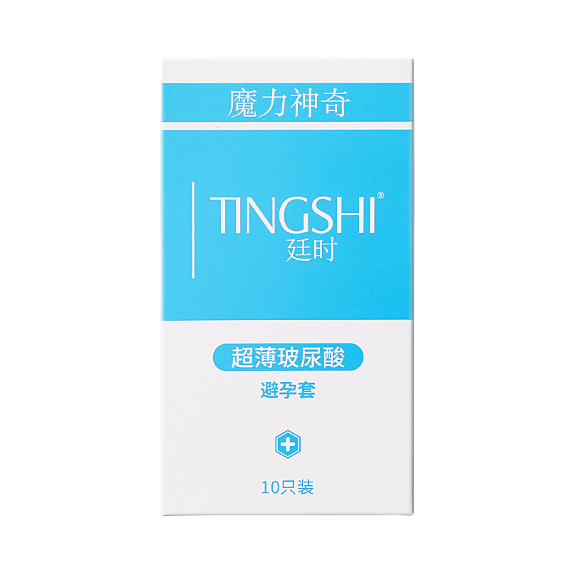 推荐商品：廷时 玻尿酸系列 超薄避孕套