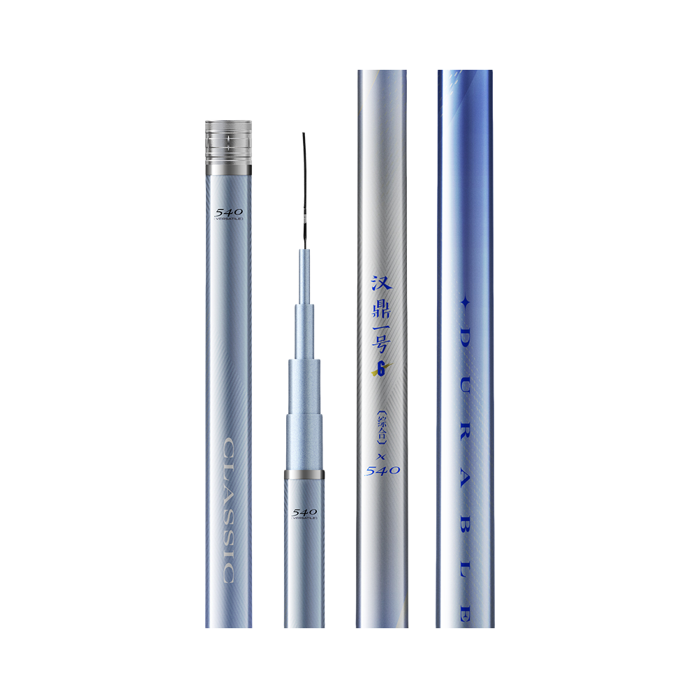 推荐商品：汉鼎 一号六代 综合 大物 轻硬 超细 双钩 碳纤维 水库 池塘 湖泊 江河 鲫鲤 鲫鱼 草鱼 野钓 垂钓 碳素 台钓竿