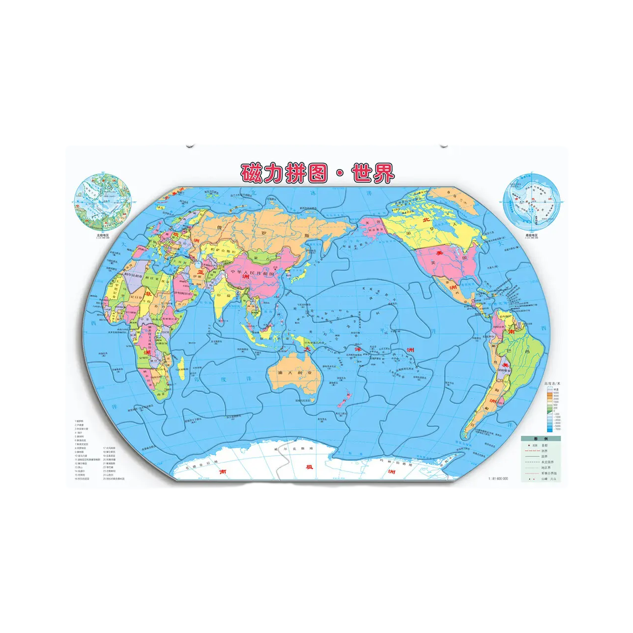推荐商品：新世界磁力地图 拼图