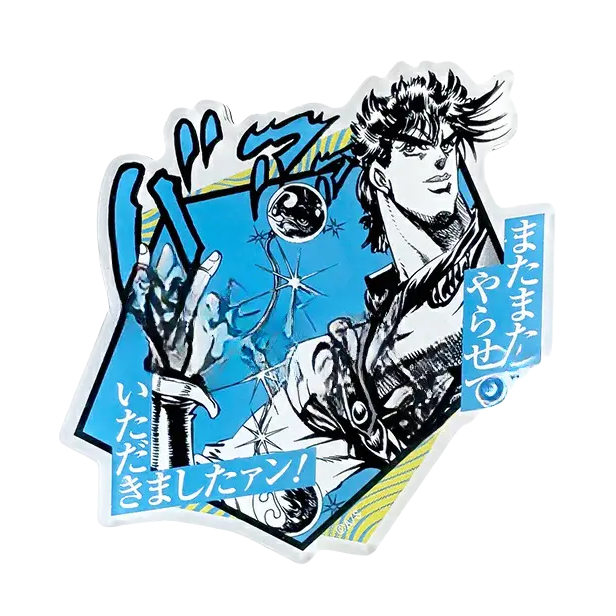 推荐商品：SHONEN JUMP SHOP 乔乔的奇妙冒险 乔纳森·乔斯达冰箱贴 周边