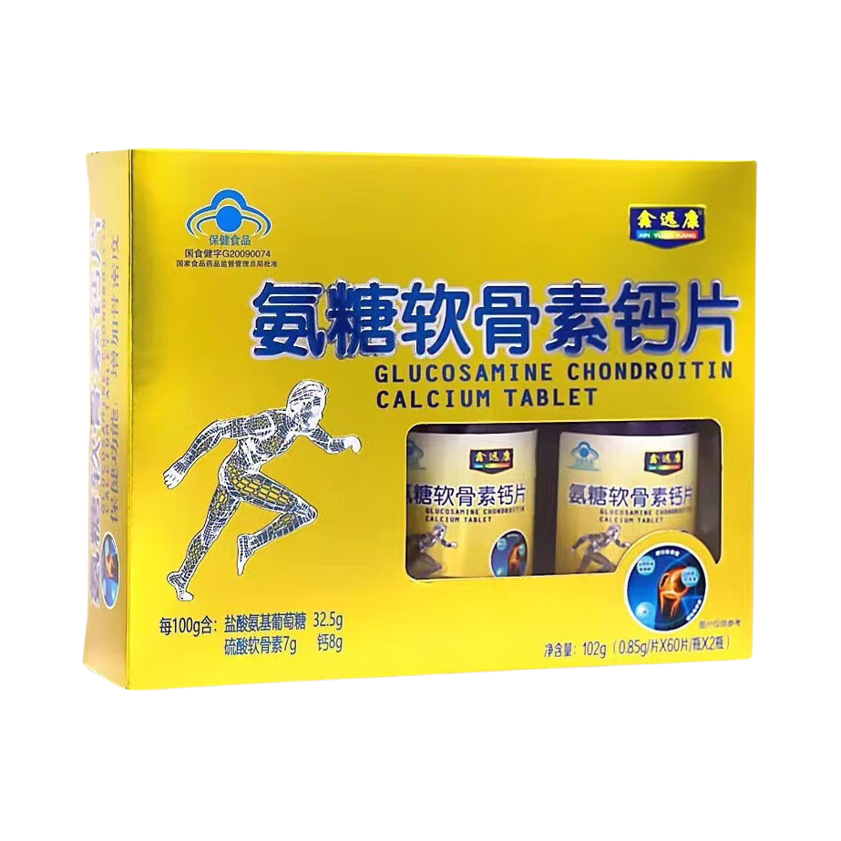 推荐商品：鑫远康 长兴牌 氨糖软骨素钙片 盒装
